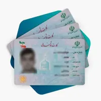 گمشده گم شده
