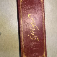 آلبوم اسکناس