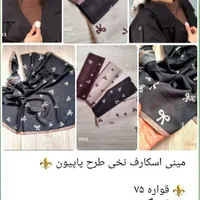 تنوع زیاده کپشن بخونید|رایانه رومیزی|دهلران, |دیوار