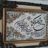 تابلو فرش ان یکاد ماشینی