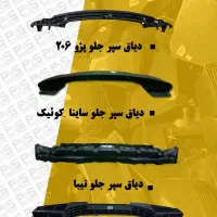 استخدام شرکتی در بهارستان