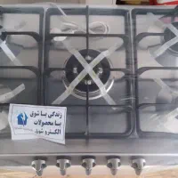 تولید کننده انواع اجاق گاز(جی ۱۳)