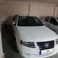 سورن دوگانه مخزن بزرگ