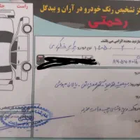 پراید ۸۷|خودرو سواری و وانت|آران و بیدگل, |دیوار