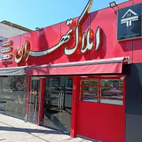 زمین ۳۰۰۰ متر / کاربری مسکونی/ نامجو