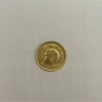 نیم سکه طلا