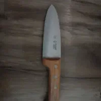 چاقو فروشی حیدری