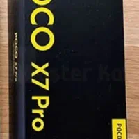 Poco X7 Pro پوکو ایکس 7