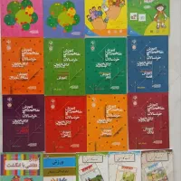 کتاب کار مربی پیش دبستانی و خردسالان