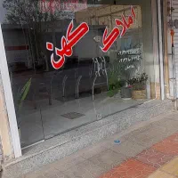زمین طرح جوانی جمعیت