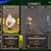اکانت بازی پسرخوانده مفت