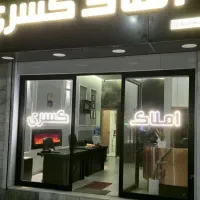 فروش-2خوابه-مسکن-مهر-صادقیه