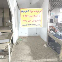 غرفه