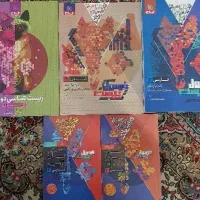 کتاب درسی