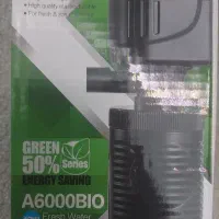 مفت