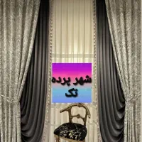 پرده مدنو بهترین برند