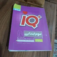 کتاب کار