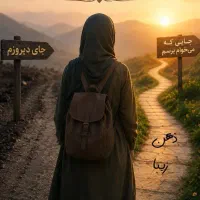 جایزه ویژه