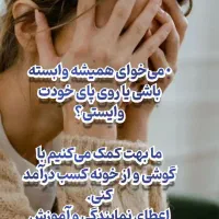 فروشگاه آنلاین در خانه/نمایندگی اصل/کار با گوشی