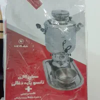 سماور