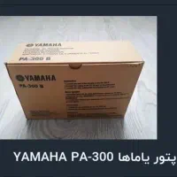 اداپتور یاماهاpa300c و‌پایه ارگ