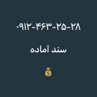 سیم کارت کد ۴