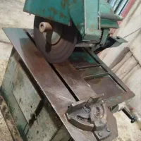 اره آتشی
