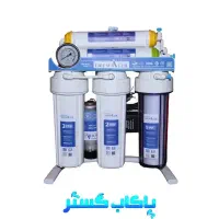 (تصفیه آب خانگی و صنعتی)  (تمام نقاط تهران و حومه)