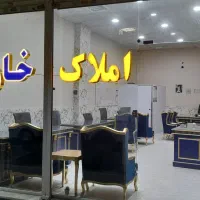 استخدام مشاور املاک با درآمد روزانه* (۱۰ت) *