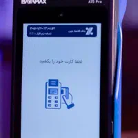 کشلس A75 Pro اقساطی فقط ۵ میلیون پیش پرداخت