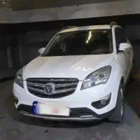 چانگان قیمت فقط امروز  تک برگ سند ۹۷ بدون رنگ