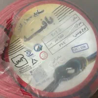 سیم کابل بافته زیر قیمت بازار