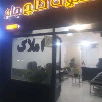 رهن-کامل-طبقه-2-مهایی-بسیار-تمیز