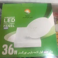 پنل سایزشو فول لایت پارس نور گستر