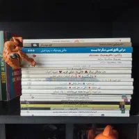 کتاب / نمایشنامه / تئاتر