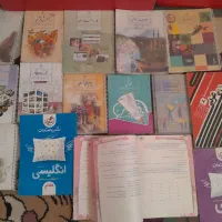 کتابهای سال هشتم فنر زده