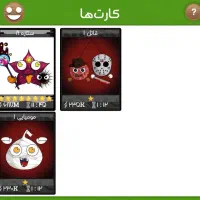 فروت کرفت