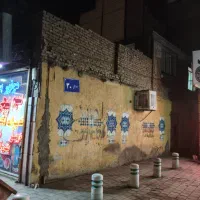 ویلایی-78متری-بامغازه-تجاری