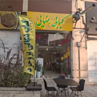 استخدام  کارگر