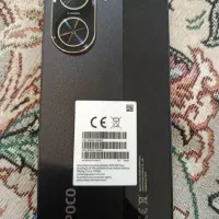 ساعت Poco c71