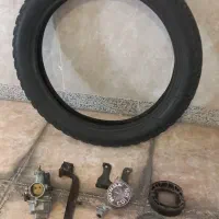 لوازم موتور