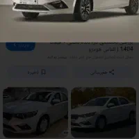 فروش2عددحواله خودروتارا