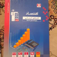 کتاب تست کنکور انسانی