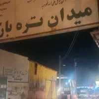 286-متر-حجره-میدان-تره-2دانگ
