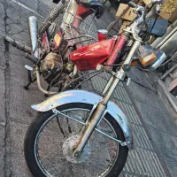 پیشرو ۷۰  با ۵ سال خواب