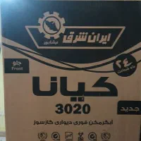 ابگرمکن ایران شرق
