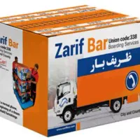 اتوبار و باربری تهران+کارگر بسته بندی تخصصی و ظریف
