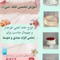 بنر