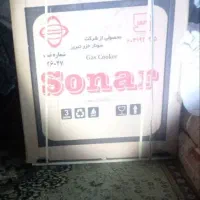 اجاق گاز