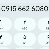 سیم کارت رند